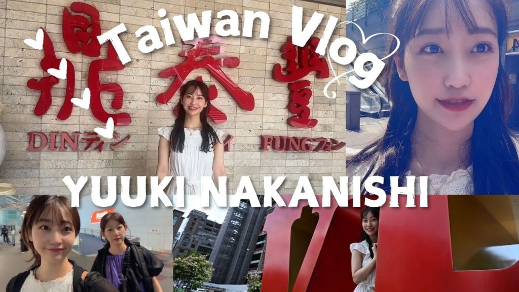 『台湾VLOG』YOUTUBEアップしました✨